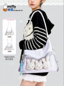 Miffy | Multi-Purpose Cartoon Print Bag