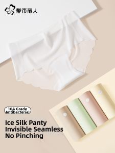COSMO LADY | Antibacterial Seamless Ice Silk Womens Underwear
