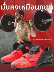 Crazy Power | Squat Support Shoe for Weightlifting and Strength Training