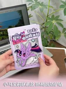 Frog prince | Insect Repellent Baby Outdoor Stickers