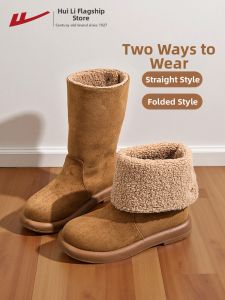 Warrior | New Insulated Warm Snow Boots Anti-slip High-Heel
