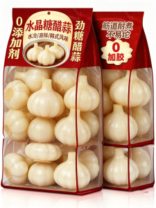 Sweet Marinated Garlic