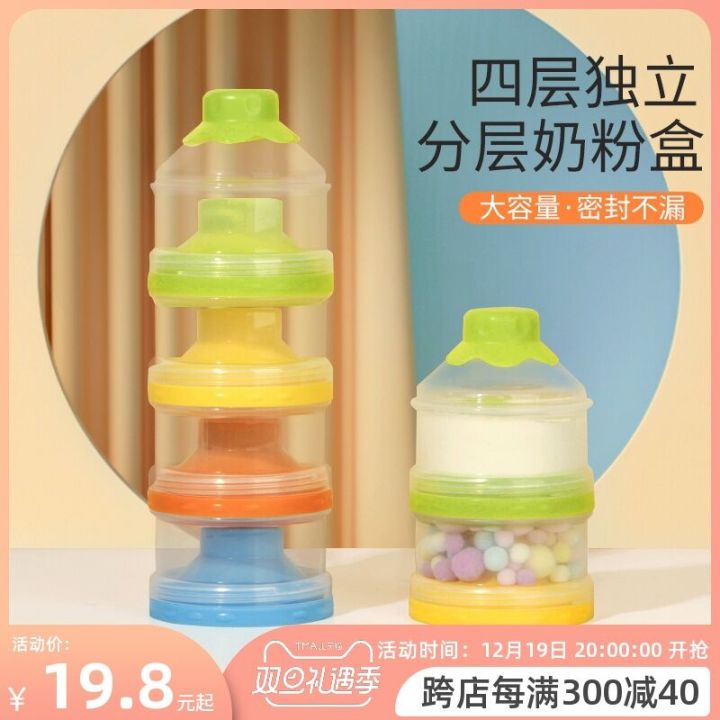 Portable Three Daddies Milk Powder Box Infant Portion Separator Outing One Meal One Grid Divider Baby Milk Powder Storage Container
