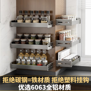 Modern Minimalist Wall Mounted Small Kitchen Storage Rack Narrow 35cm Long 25cm No Drilling Required Shelf for Utensils
