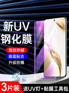 Honor 200 Steel Tempered Glass Screen Protector Full Cover Waterdrop Curved Surface Mobile Phone Film Anti Fall Privacy UV Protection