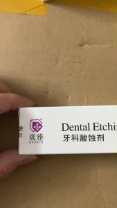 5ml/Pcs Dental Guanya Acid Etching Agent 37% Phosphoric Acid