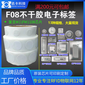 RFID Electronic Tag M1 S50 Chip 30*15MM IC Soft Label Sticker NFC Electronic Tag 13.56M IoT Smart Label High Frequency Antenna