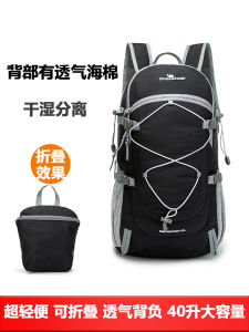 Túi Leo Núi Gấp Gọn Nhẹ Dung Tích Lớn 40L Chống Thấm Nước Cho Nam Và Nữ Túi Đeo Vai Đôi QW______TOBP Mùa Xuân 2023