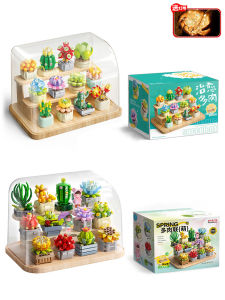 Heal Thyself Succulent Bouquet Display Assembly Toy Birthday Gift for Girls Sunflower Potted Plant Building Blocks Model Kit