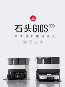 Robot hút bụi lau nhà Roborock G10S tự giặt giẻ tự đổ rác - Hàng new 100% - Lực hút 5100 Pa - Camera cảm biến AI - Lau rung 3000 rung/ phút