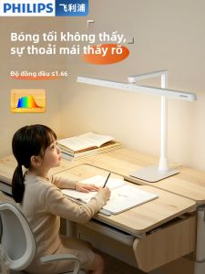 Philips | Eye-protection Study Desk Lamp