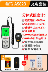 Thiết Bị Đo Độ Sáng Kỹ Thuật Số Cao Độ Chính Xác Máy Đo Độ Sáng Thiết Bị Kiểm Tra Độ Sáng Thiết Bị Đo Cường Độ Ánh Sáng