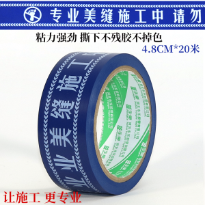 No-Residue Waterproof Electrical And Water Pipe Identification Tape for Tile Installation Line Change Marking Pipe Direction