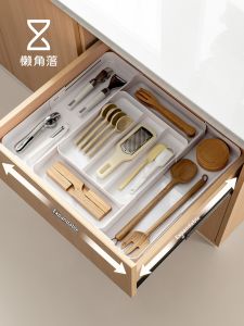 LANJIAOLUO | Adjustable Drawer Organizer For Cutlery