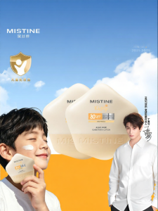 Mistine | Children Physical Sunscreen Fast Drying No White Residue Water Removable