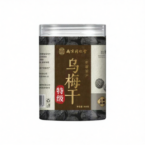 LEQIN | High Grade Xjiang Unadditized Sugar-free Dried Prunus Mume