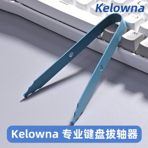 Kelowna Mechanical Keyboard Hot Swap Axle Puller Solder Removal Tweezers Axle Extractor Hardware Manual Tool IC Removal Pliers