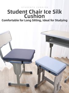 SLVGOODS | Student All-Season Memory Foam Seat Cushion