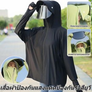 [กันแดดถึงปลายนิ้ว] เสื้อกันแดดความยาวปานกลางสำหรับผู้หญิง เสื้อผ้ากันแดด ระบายอากาศได้ดี ชุดกันแดด