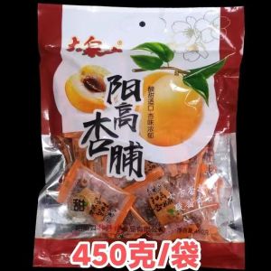 Daqin Mountain Yanggao Apricot Plums Shanxi Special Dry Fruits No Kernel Apricot Meat Datong Apricot Plums Pingcheng Family Apricot Dried Fruits