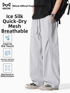 MiiOW | Ice Silk Mesh Loose Quick Drying Trousers