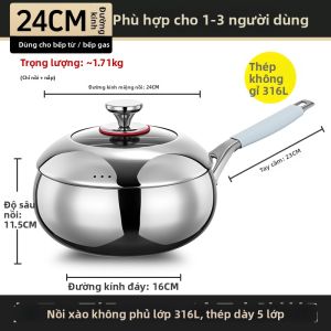 RONGCHUAN | Chảo Chiên Đơn Không Tráng Màn 316 Thép Không Gỉ