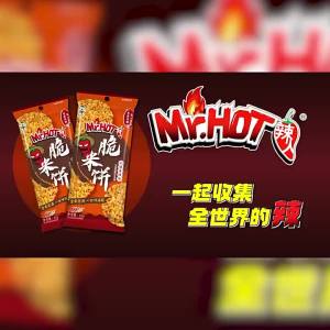 WangWang | Spicy Rice Cracker Snack
