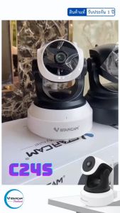VstarCam กล้องวงจรปิดไร้สาย รุ่นC24S ความละเอียด3ล้าน มีระบบAIกล้องหมุนตามคน #Big-it