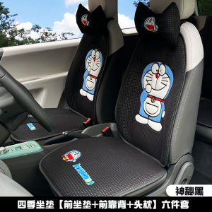 Doraemon Cartoon Corn Summer Car Seat Cushion Ventilated All Seasons Universal Fit Polyester Fiber Car Comfort Accessories