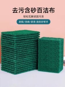 Thickened Diamond Sand Sponge Double-Sided Scrubber Kitchen Cleaning Cloth Pot Washing Cloth Powerful Home Use Dishcloth