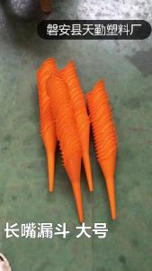 กรวยพลาสติกอเนกประสงค์ก้านยาว MOTUS สำหรับถังแก๊ส น้ำมันเครื่อง น้ำ น้ำมันดีเซล น้ำมันก๊าด น้ำมันเบนซิน และของเหลวอื่นๆ