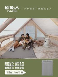 The Primitive | Automatic Inflating Camping Mattress