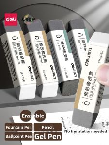 deli | Non-marking Sandpaper Eraser for Students and Writing Tools
