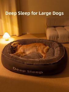 Hipidog | Seasonal All-Weather Washable Dog Bed Large Dog Sleeping Pad