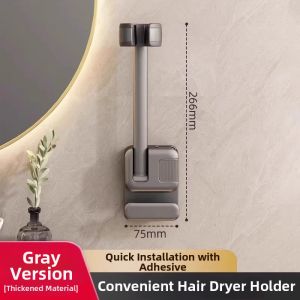 youqin | Hands-Free No-Drilling Wall Mounted Hair Dryer Holder