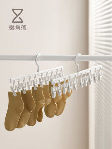 LANJIAOLUO | Baby Socks & Underwear Multi-Clip Drying Rack