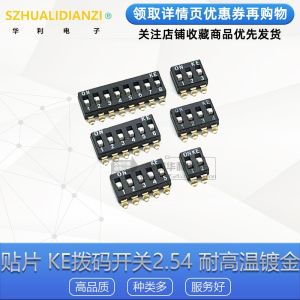 Gold Plated SMD DIP Switch 2.54MM Pitch KE DSIC02LSGET Available in 1P/2P/3P/4P/5P/6P/8P/10P Positions Electronic Components