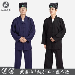 Mens And Womens Daoist Robe Short Sleeve Three Treasure Collar Linen Three Clearing Collar Small Path Collar Summer Mid-Gown