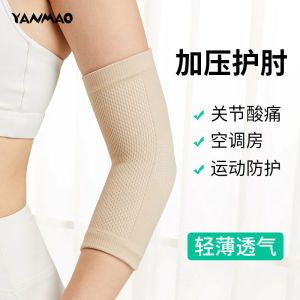 Women's Badminton Volleyball Elbow Protector Breathable Pressure Sports Arm Wrist Support Pad Gym Fitness Protective Gear