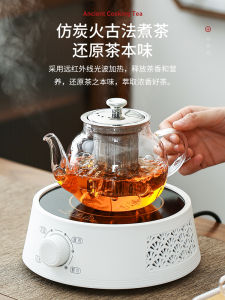 High Temperature Resistant Glass Tea Pot with Long Spout for Electric Ceramic Stove Tea Making Set Single Pot Water Boiler