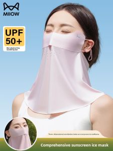 MiiOW | Ice Silk One-Piece Womens Sunscreen Neck Protector Summer Face Mask Full Face Neck Covering UV Protection Breathable Mask