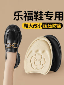 สบายขนาดครึ่งรองเท้าแทรกสําหรับloafers Anti Slip Pain Relief นุ่ม Bottomed Forefoot Padsเหมาะสําหรับnino Xin Laughยี่ห้อ
