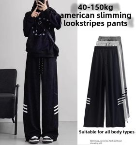 American Casual Sports Wide Leg Pants Women Spring Autumn plus Size Loose Slimming 200 Pounds Sweatpants High Waist Long Straight Tube
