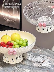 ชามใสผลไม้แบบวางได้ ความจุขนาดใหญ่ ชามขนม ชามใสผลไม้ ชามใสเครื่องดื่ม เค้ก ของหวาน ชามใส ชามใสผลไม้