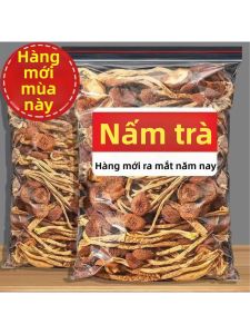 Nấm Tràm Dried Organic 500g