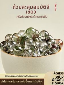 FUJINJIA | Green Phantom Beads DIY Accessories Handmade Fortune Bracelet