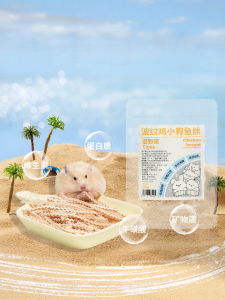TIYES | Nutritious Ripple Chicken Base Snack for Hamster