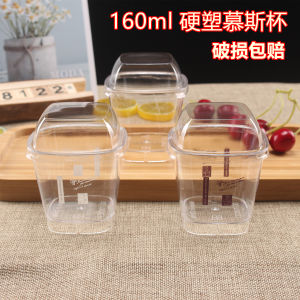Transparent Square Disposable Wooden Ash Cup Mousse Cup Plastic Yogurt Pudding Cup Jelly Double Skin Milk Cup Catering Supplies