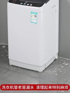 JIAYUN | Lengthening Odor Prevention Washing Machine Drain Hose