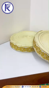 ✨ ริบบิ้นปักลายทอง/ริบบิ้นนาค/ริบบิ้นมาลัยบ่าวสาว รหัส 34006100 | คลังนานาธรรม สังฆภัณฑ์